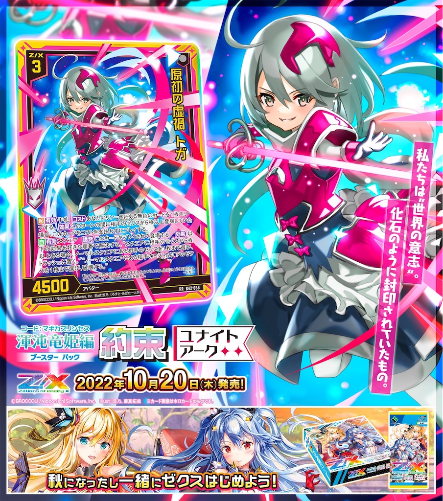 夜刀うららの期待 その2 - こうていぺんぎん の Z/X備忘録