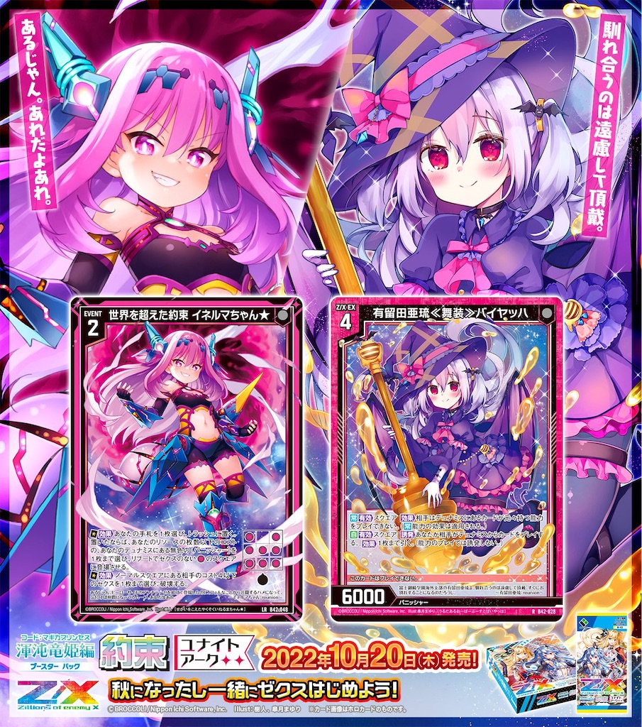 こうていぺんぎん の Z/X備忘録