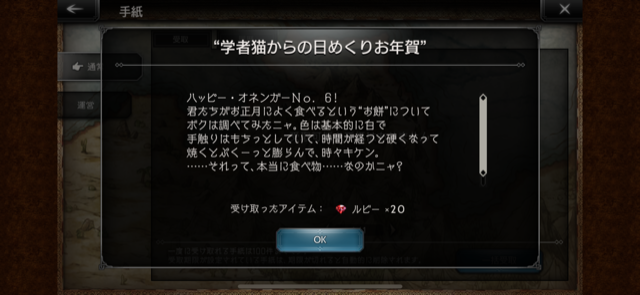 ゲーム オクトパストラベラー 大陸の覇者 40日目 導きとトラベラーストーリー定番旦那様探し コツコの日記