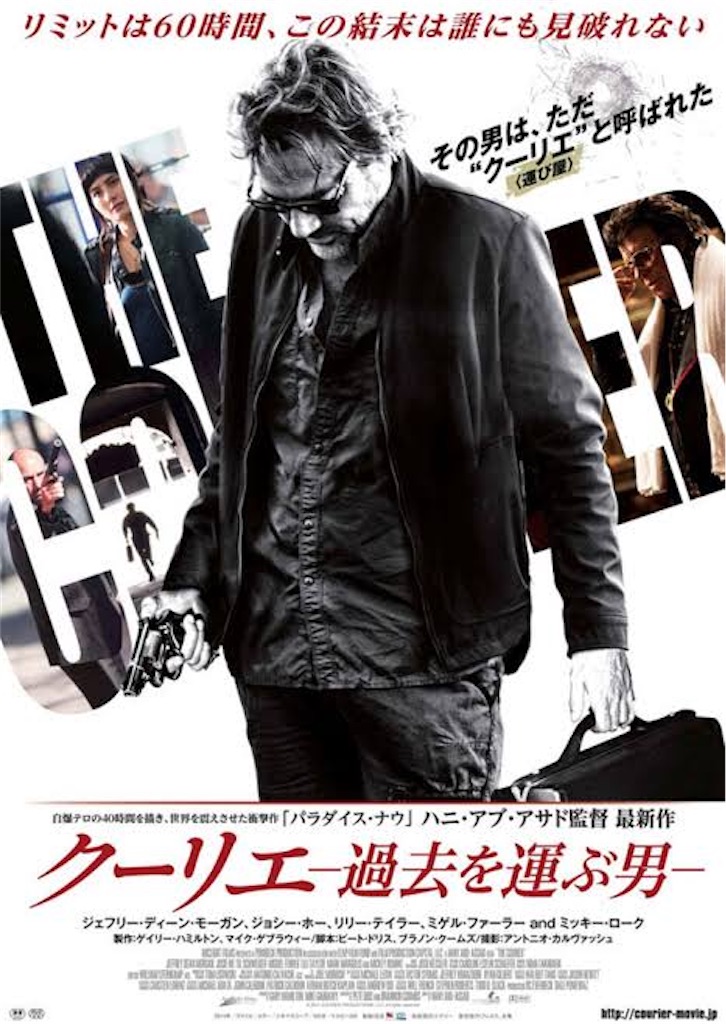 ジェフリー ディーン モーガンとは 映画の人気 最新記事を集めました はてな ジェフリー ディーン モーガンとは 映画の人気 最新記事を集めました はてな