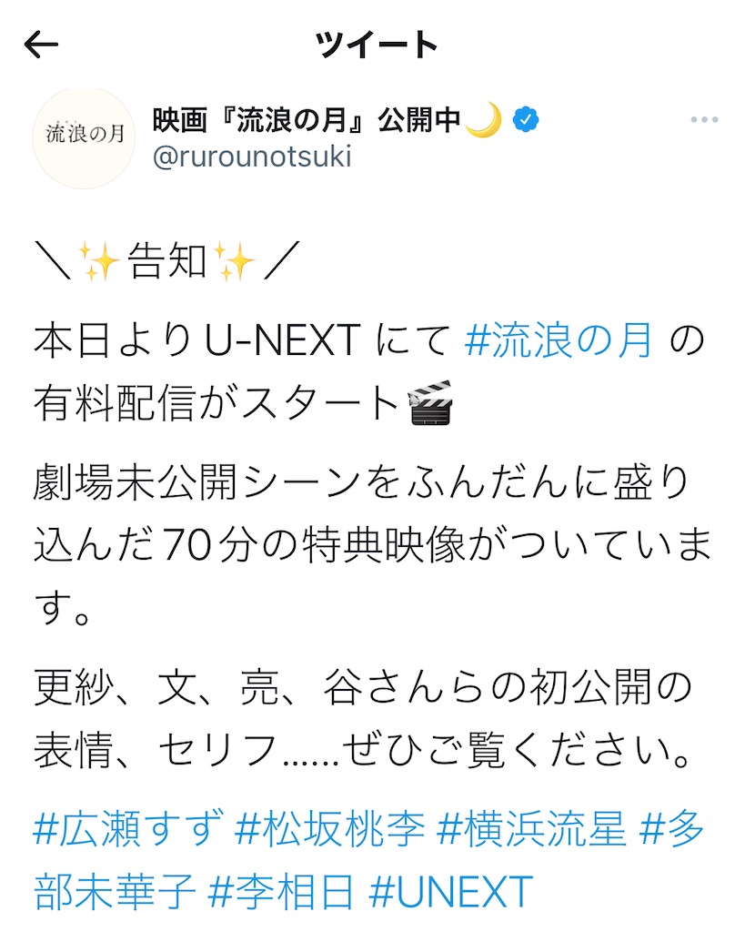 f:id:kotsuko0218:20220717111030j:image