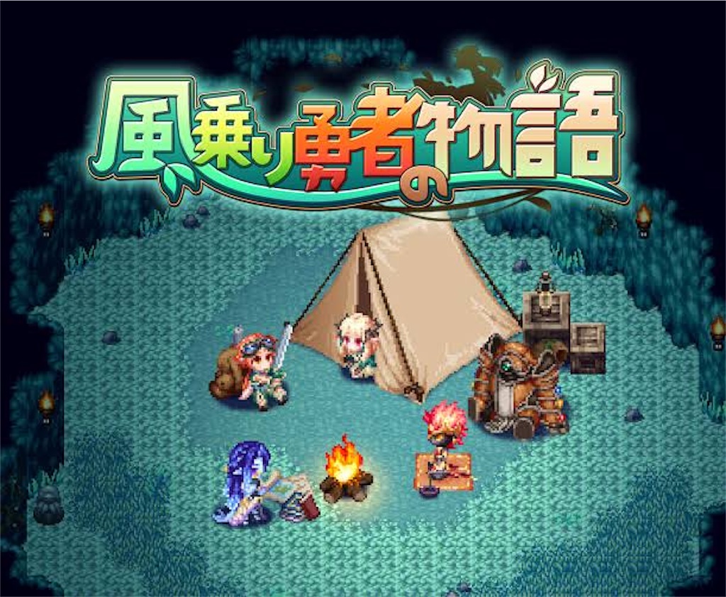 f:id:kotsuko0218:20240929004914j:image