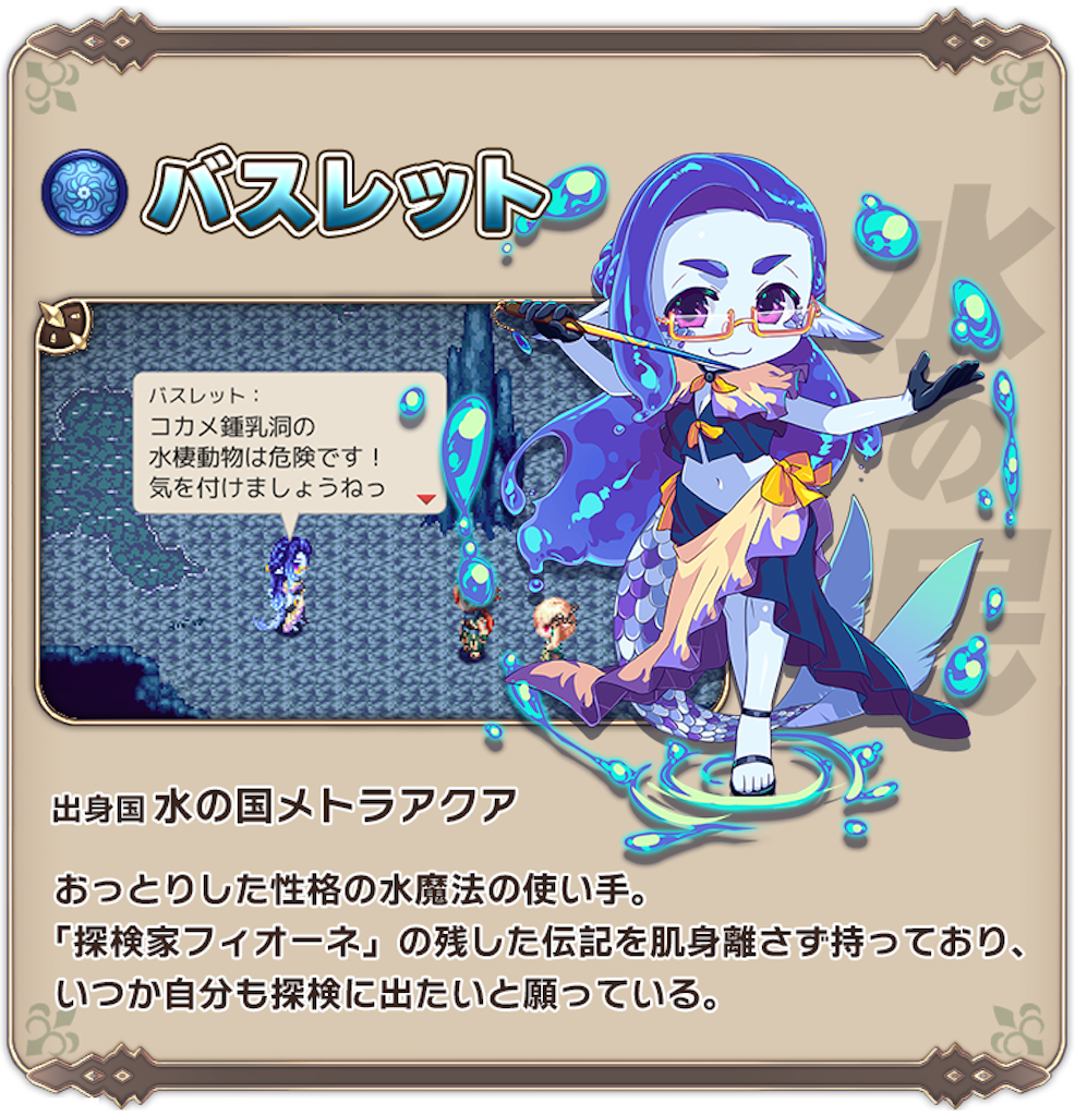 f:id:kotsuko0218:20240929010149p:image