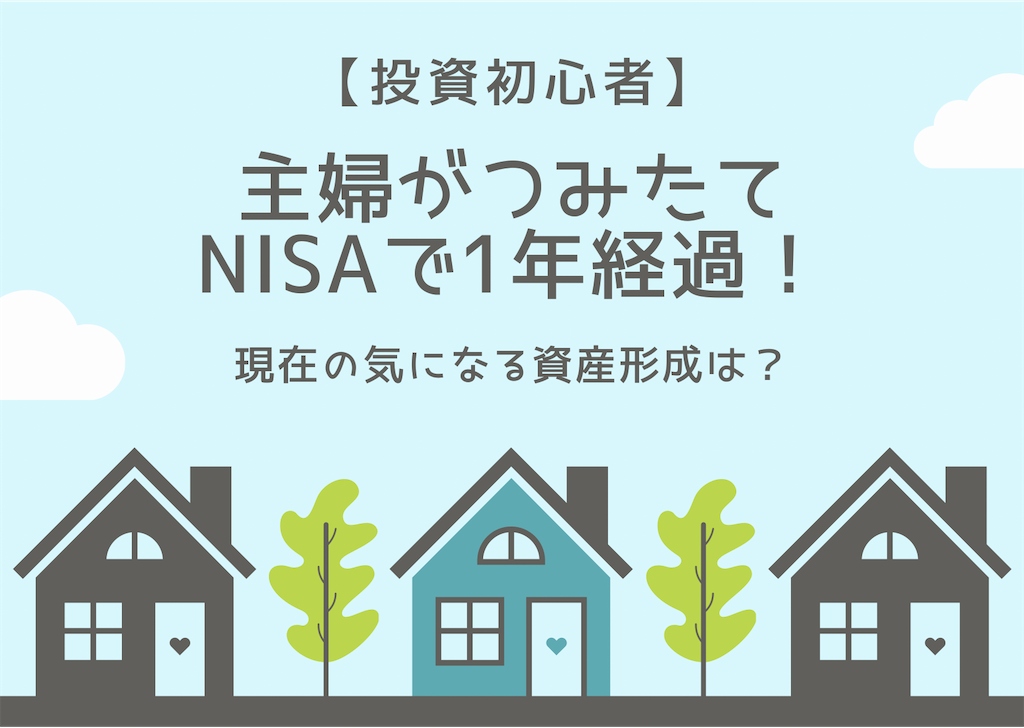 f:id:kotsukotsu_tocchi:20210804222555p:image