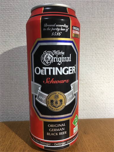 ミュンヘン発祥の黒ビール エッティンガー シュヴァルツ 美味しい酒が飲めれば人生幸せ ミュンヘン発祥の黒ビール エッティンガー シュヴァルツ 美味しい酒が飲めれば人生幸せ