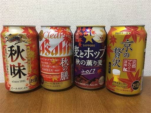 f:id:kotsuna:20170821223513j:image f:id:kotsuna:20170821223513j:image