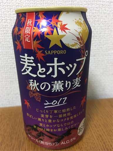 f:id:kotsuna:20170821224455j:image f:id:kotsuna:20170821224455j:image