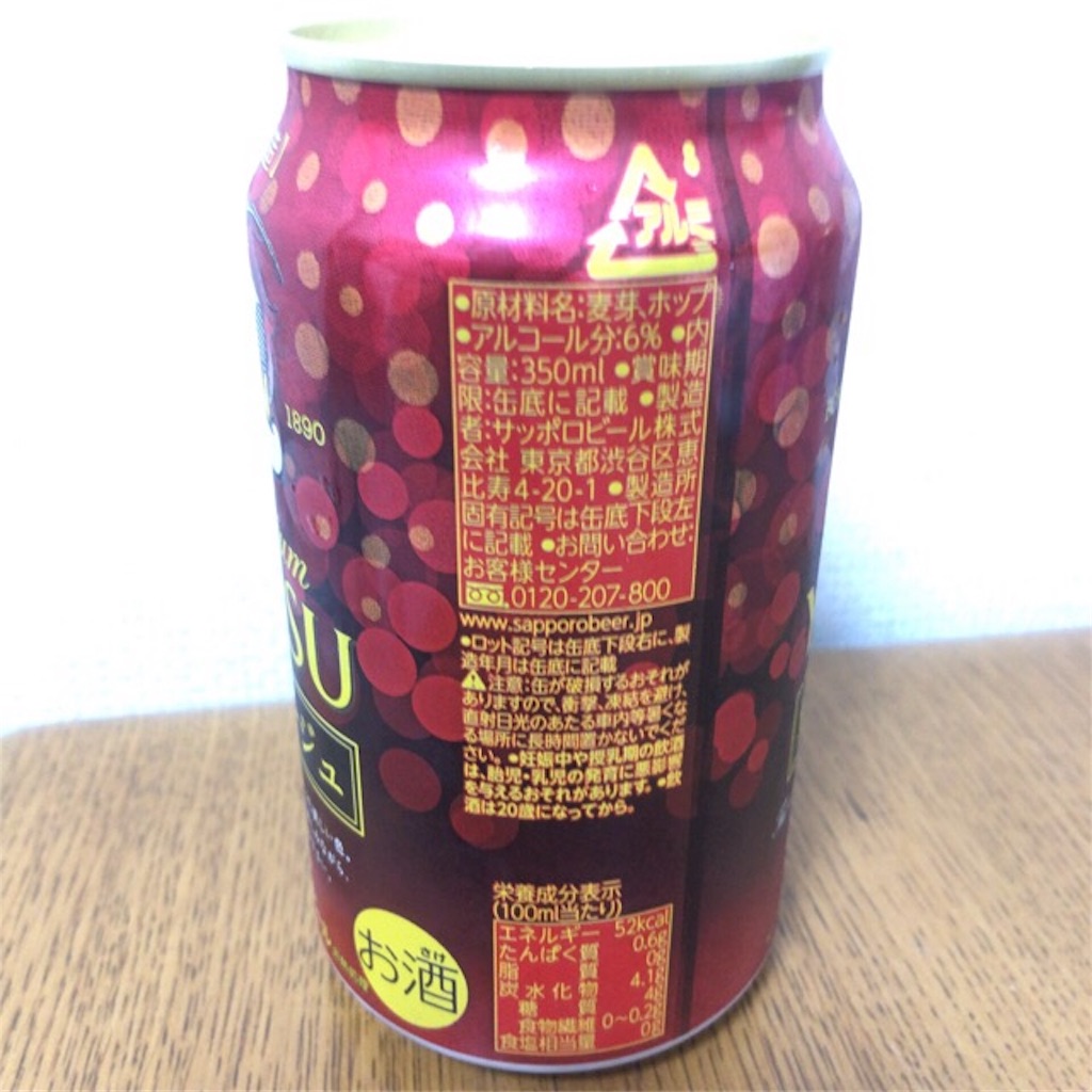 f:id:kotsuna:20181128233826j:image f:id:kotsuna:20181128233826j:image