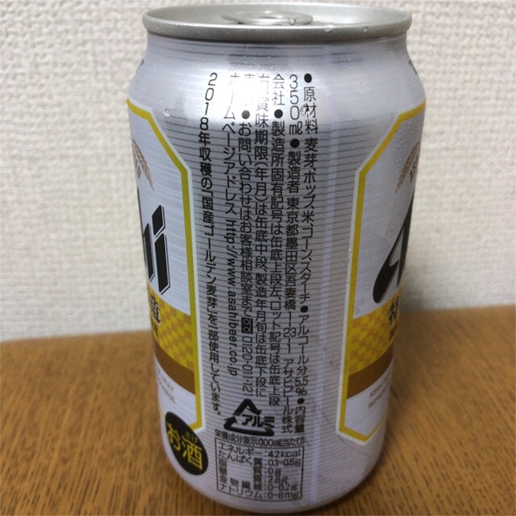f:id:kotsuna:20181204225123j:image f:id:kotsuna:20181204225123j:image