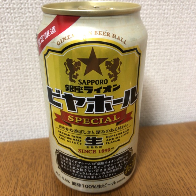 f:id:kotsuna:20181222175901j:plain f:id:kotsuna:20181222175901j:plain