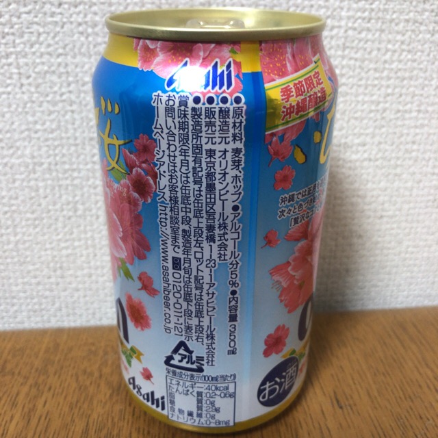 f:id:kotsuna:20190128235838j:plain f:id:kotsuna:20190128235838j:plain