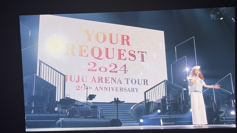 完全限定生産　JUJU ARENA TOUR 2024 YOUR REQUEST JUJU 20th ANNIVERSARY ARENA TOUR 2024「YOUR REQUEST」 - 折り返しの