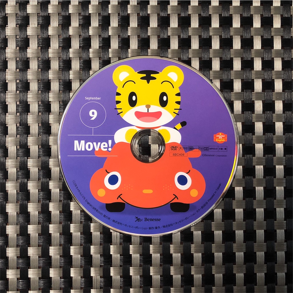 f:id:kottanmom:20180913181608j:plain f:id:kottanmom:20180913181608j:plain
