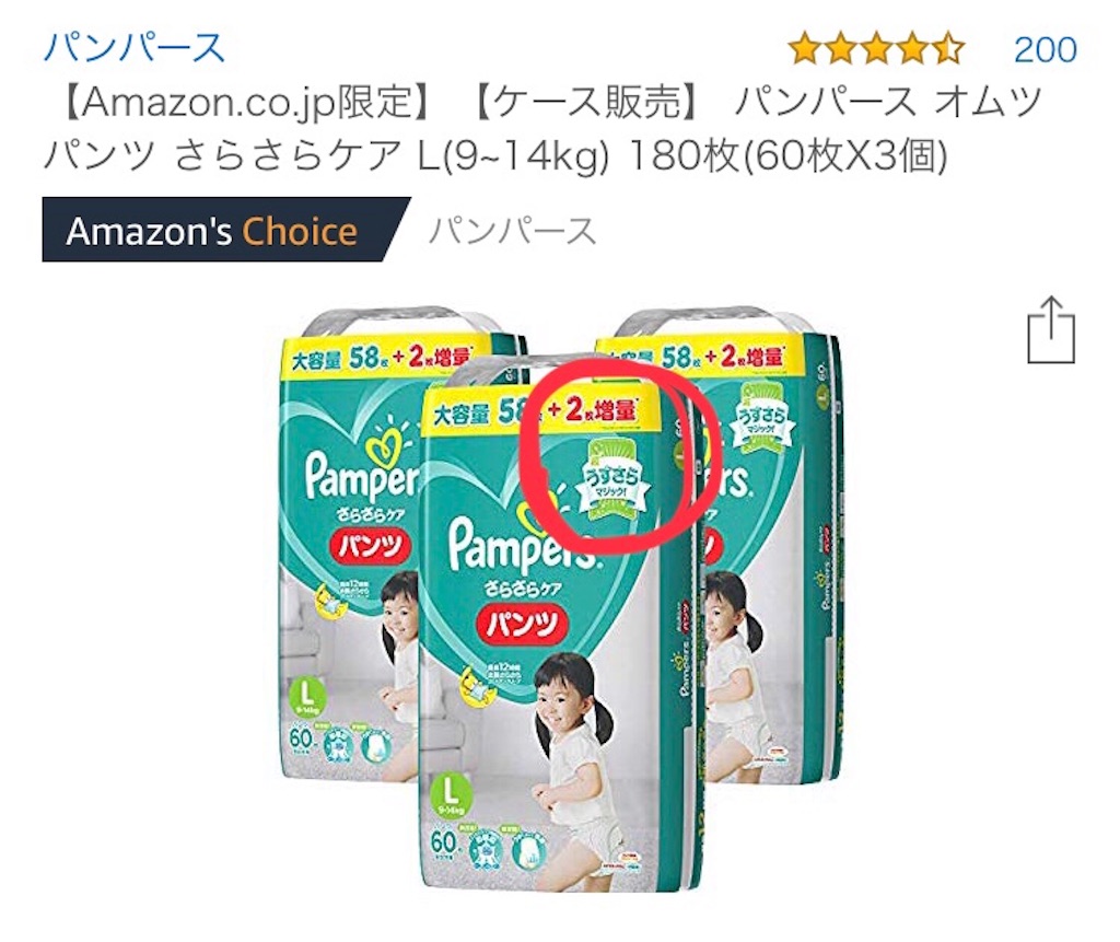 f:id:kottanmom:20190301182645j:plain f:id:kottanmom:20190301182645j:plain