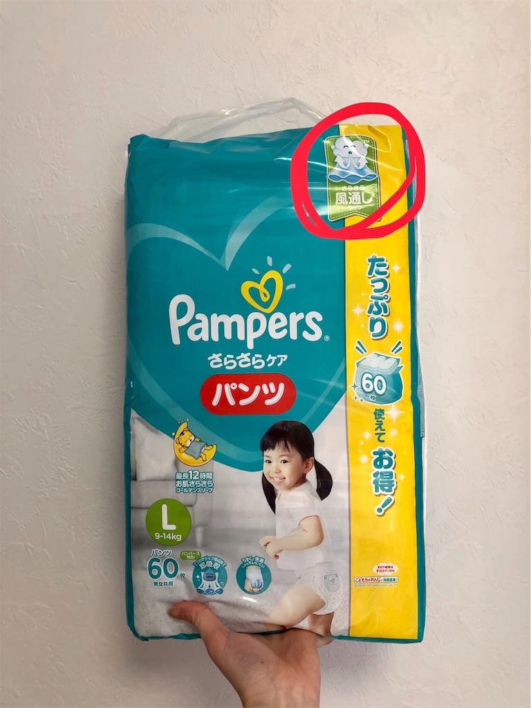 f:id:kottanmom:20190301210341j:plain f:id:kottanmom:20190301210341j:plain