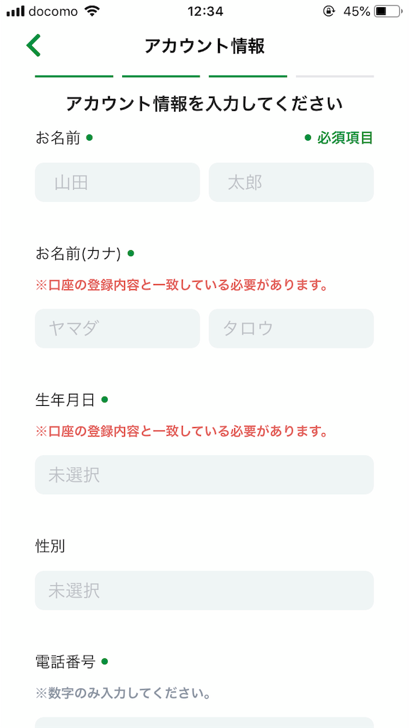 f:id:kottanmom:20190515191924p:plain f:id:kottanmom:20190515191924p:plain
