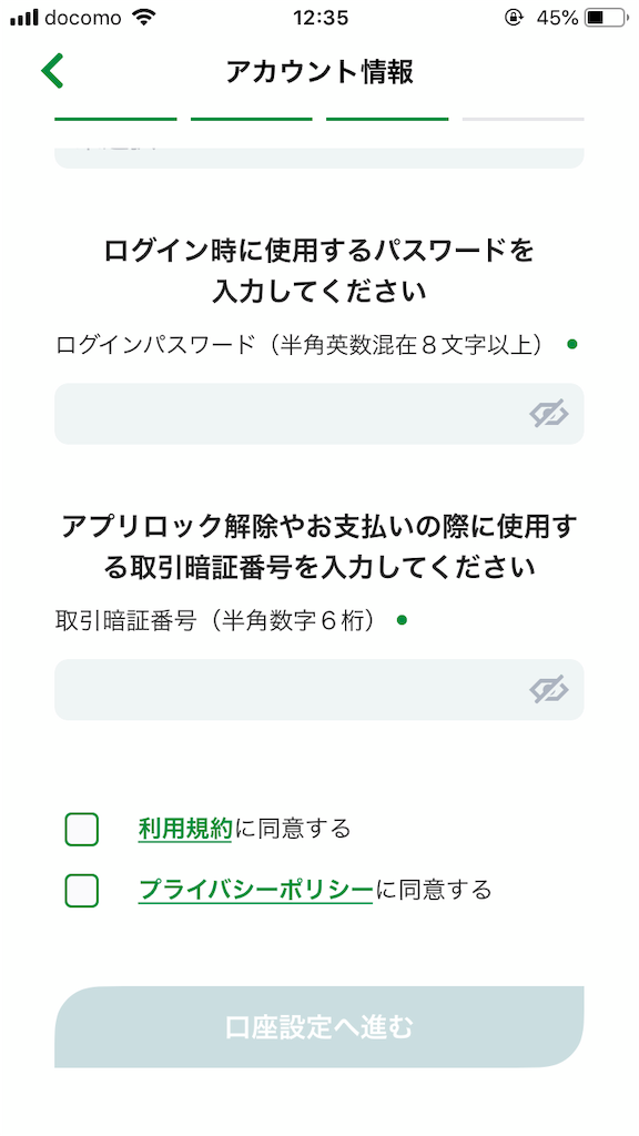 f:id:kottanmom:20190515192759p:plain f:id:kottanmom:20190515192759p:plain