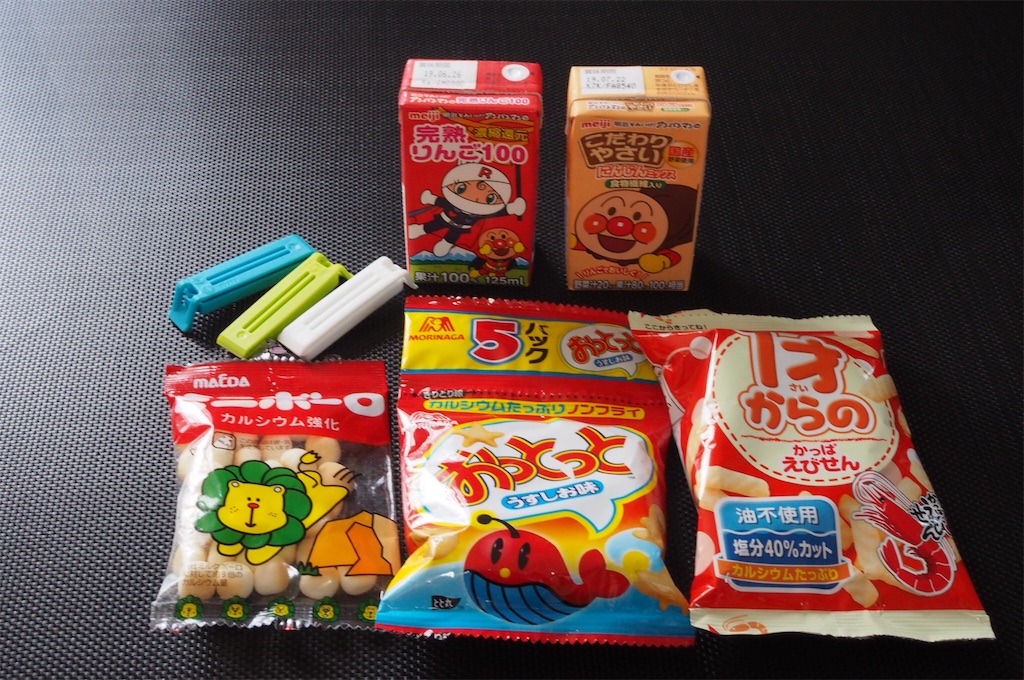 f:id:kottanmom:20190526121352j:plain f:id:kottanmom:20190526121352j:plain