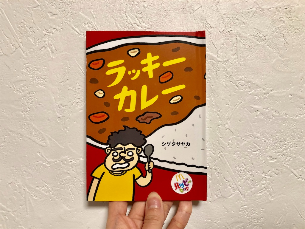 f:id:kottanmom:20190623005556p:plain