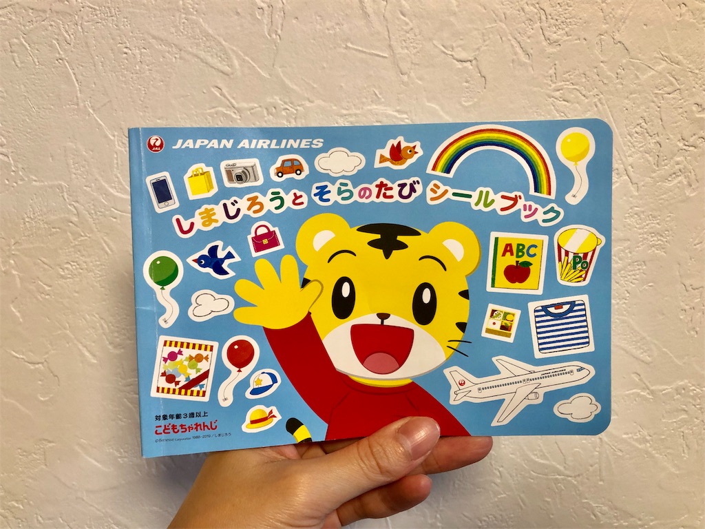 f:id:kottanmom:20190714205744j:plain f:id:kottanmom:20190714205744j:plain