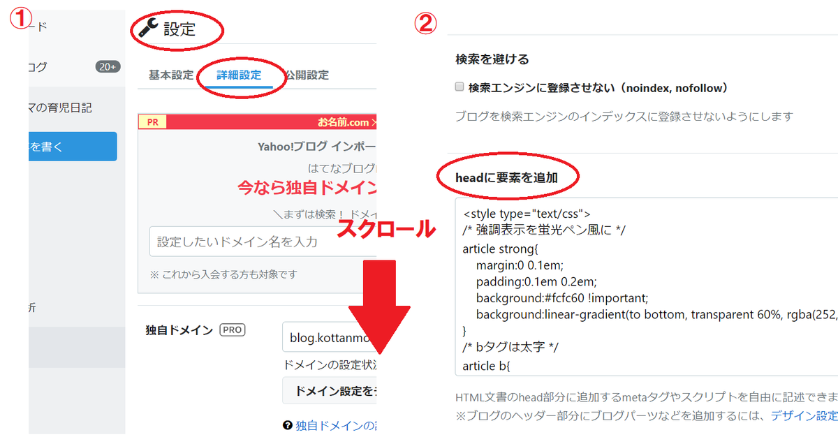 f:id:kottanmom:20190904083608p:plain f:id:kottanmom:20190904083608p:plain