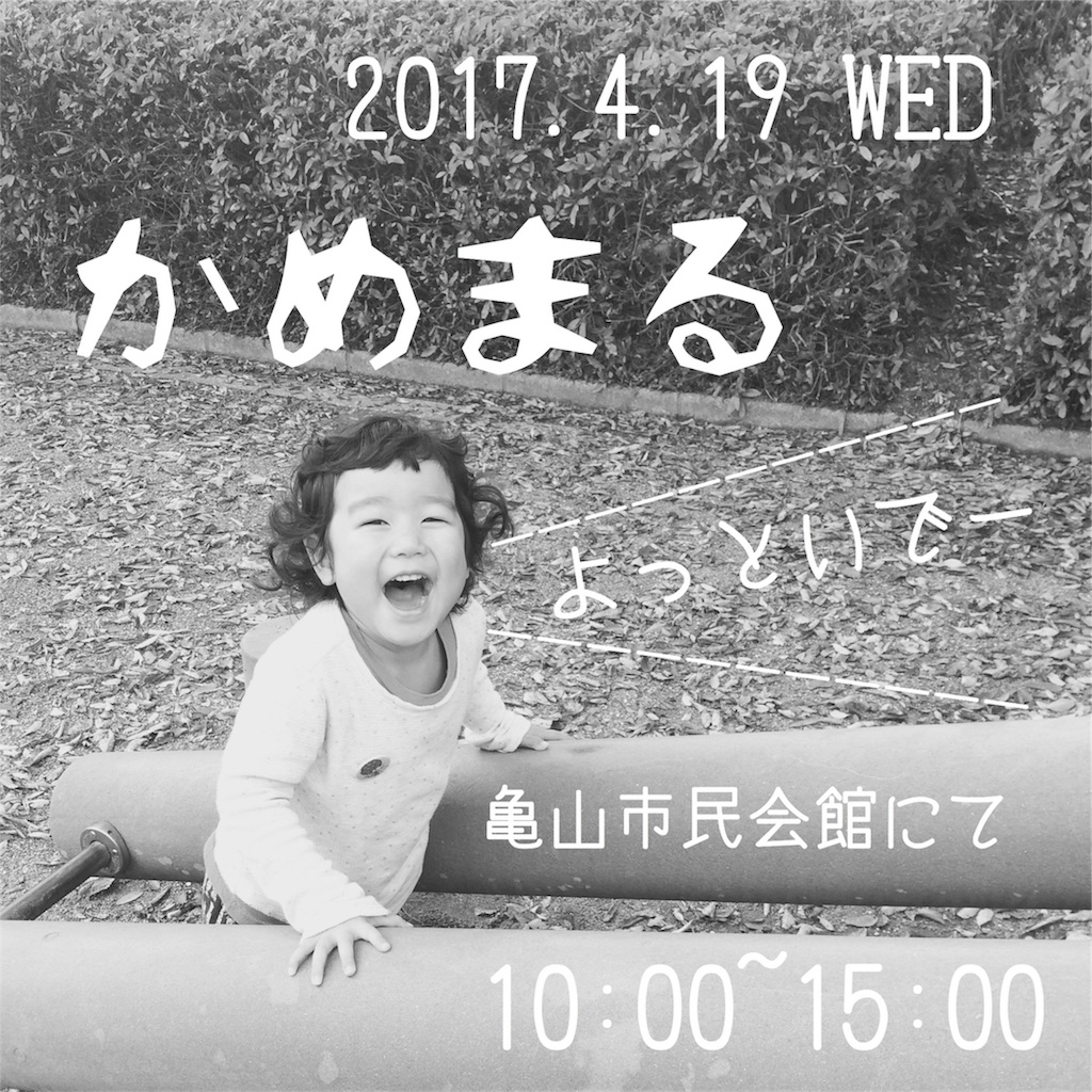f:id:kotti2008:20170426073429j:image f:id:kotti2008:20170426073429j:image