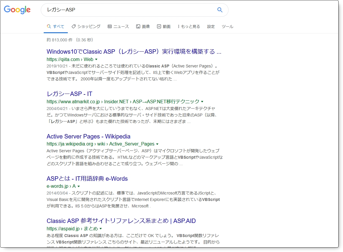 こつぶろぐ じぶんの備忘録