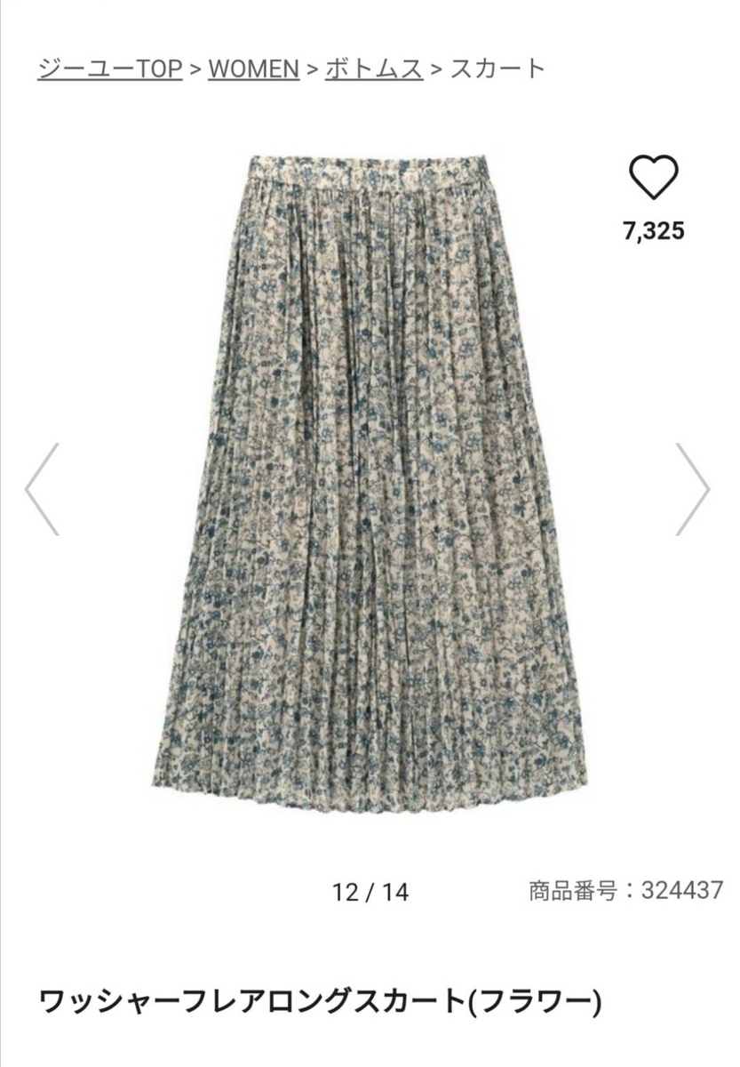 f:id:kotubutubu3253:20200320064123j:plain f:id:kotubutubu3253:20200320064123j:plain
