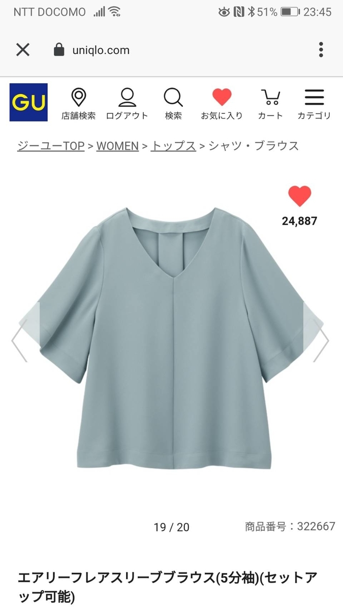 f:id:kotubutubu3253:20200331230016j:plain f:id:kotubutubu3253:20200331230016j:plain