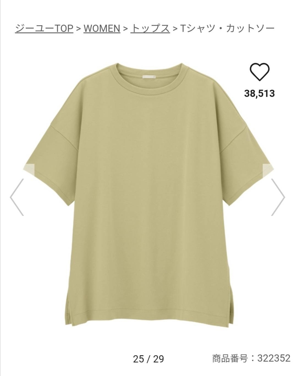 f:id:kotubutubu3253:20200429211406j:plain f:id:kotubutubu3253:20200429211406j:plain