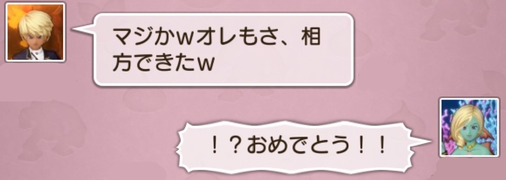 f:id:kotumechan:20180908185414j:plain