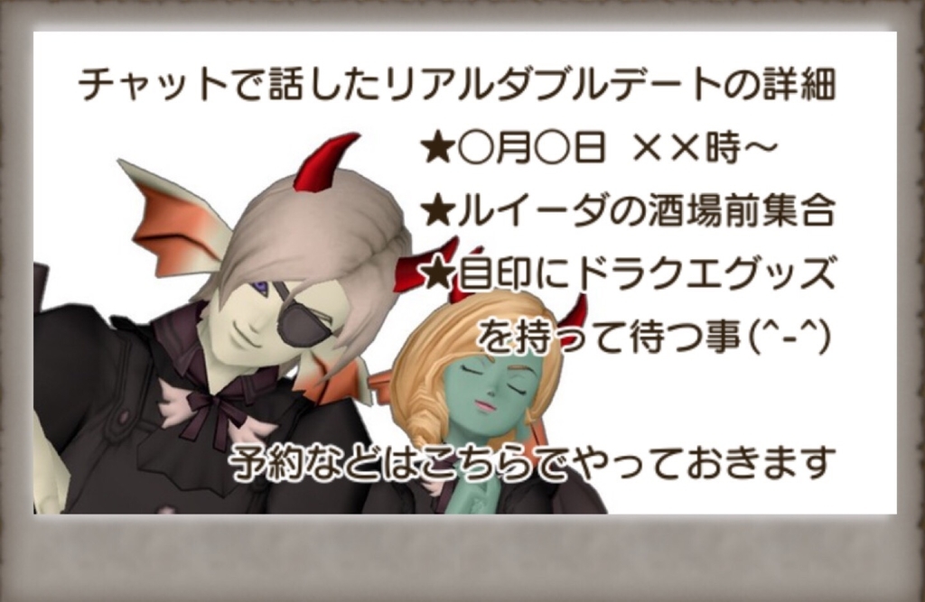 相方ごっこ 12 こつめのドラクエでひとりあそび