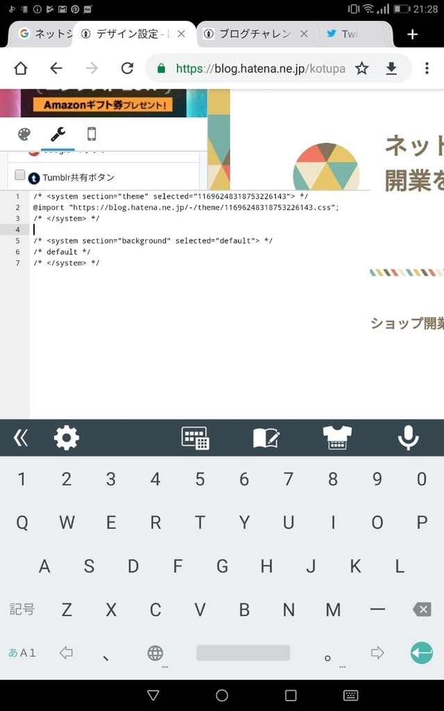 f:id:kotupanman:20190116213529j:plain