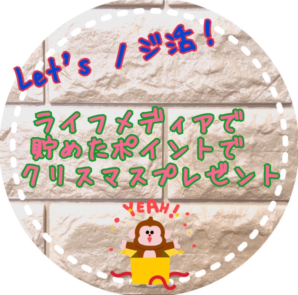 f:id:kotuwaku:20181206103235j:image f:id:kotuwaku:20181206103235j:image