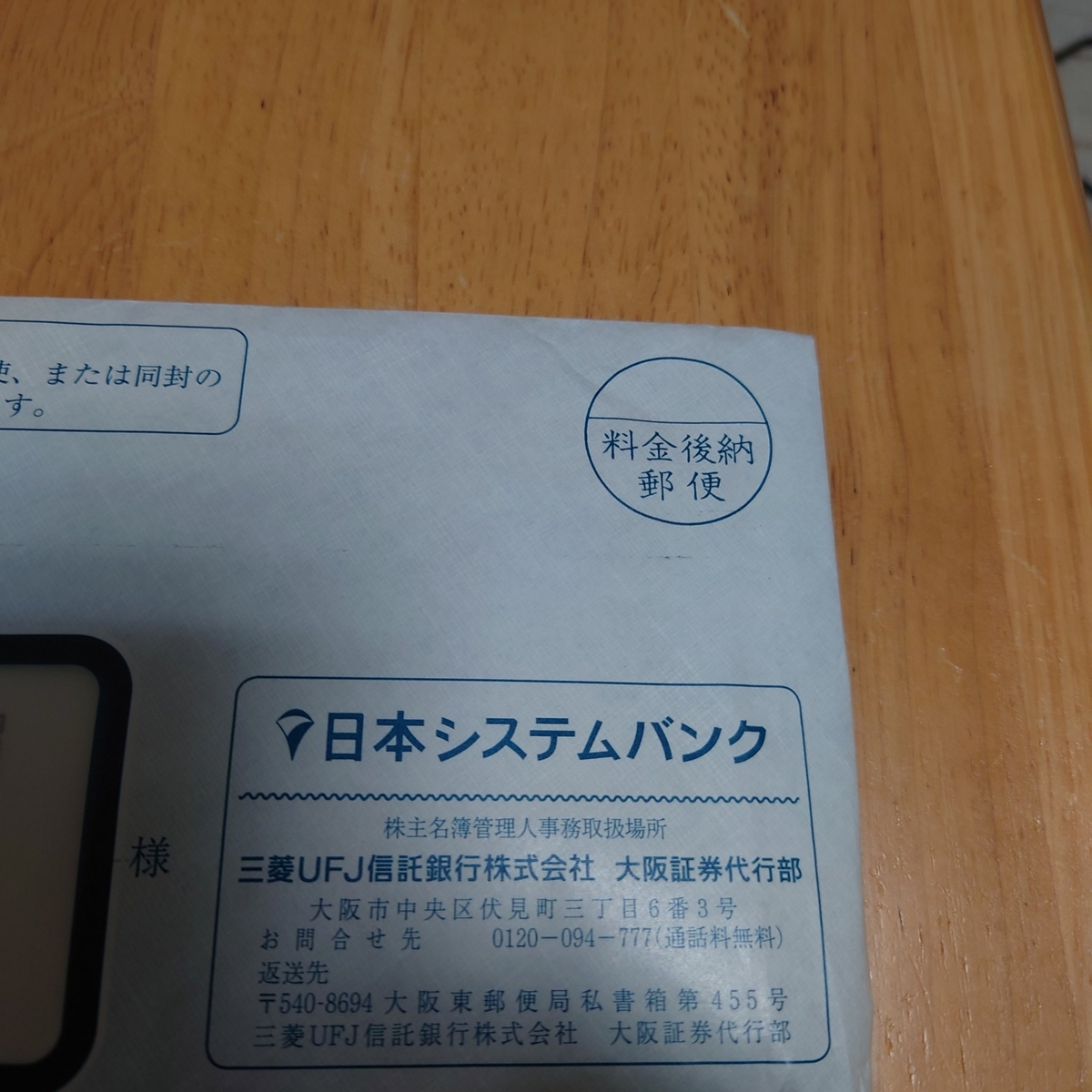 日本システムバンク - ふにゃmiki囲碁将棋 youtubeチャンネル