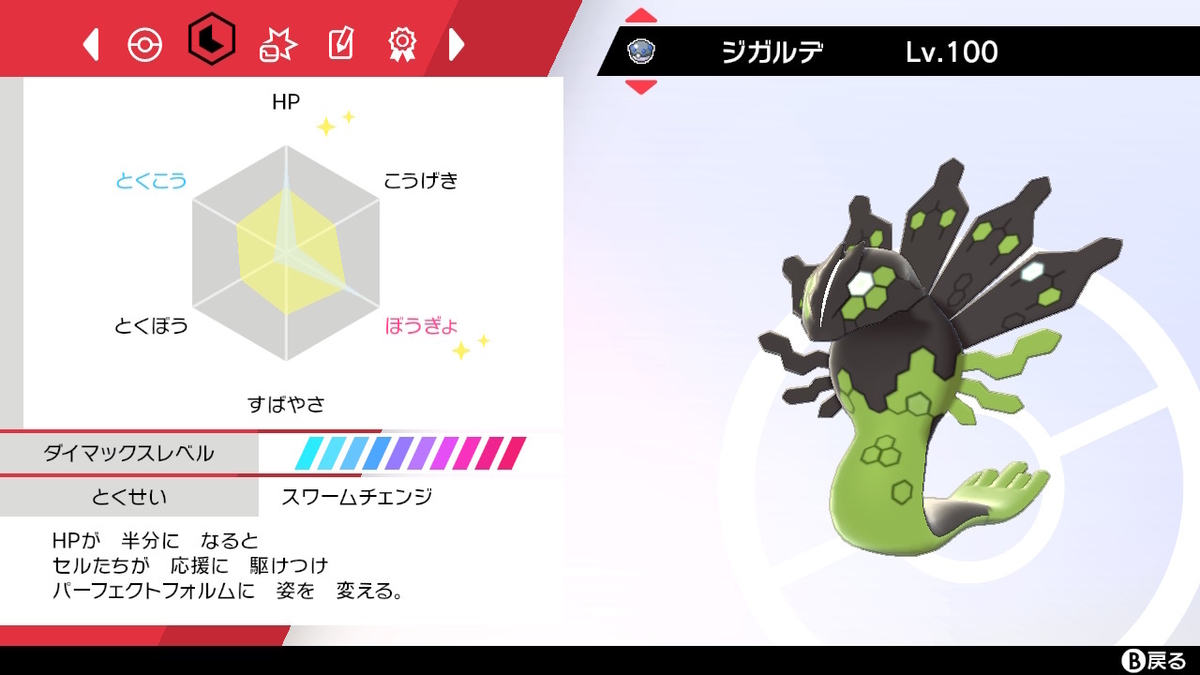 f:id:kou-196:20211101202248j:plain