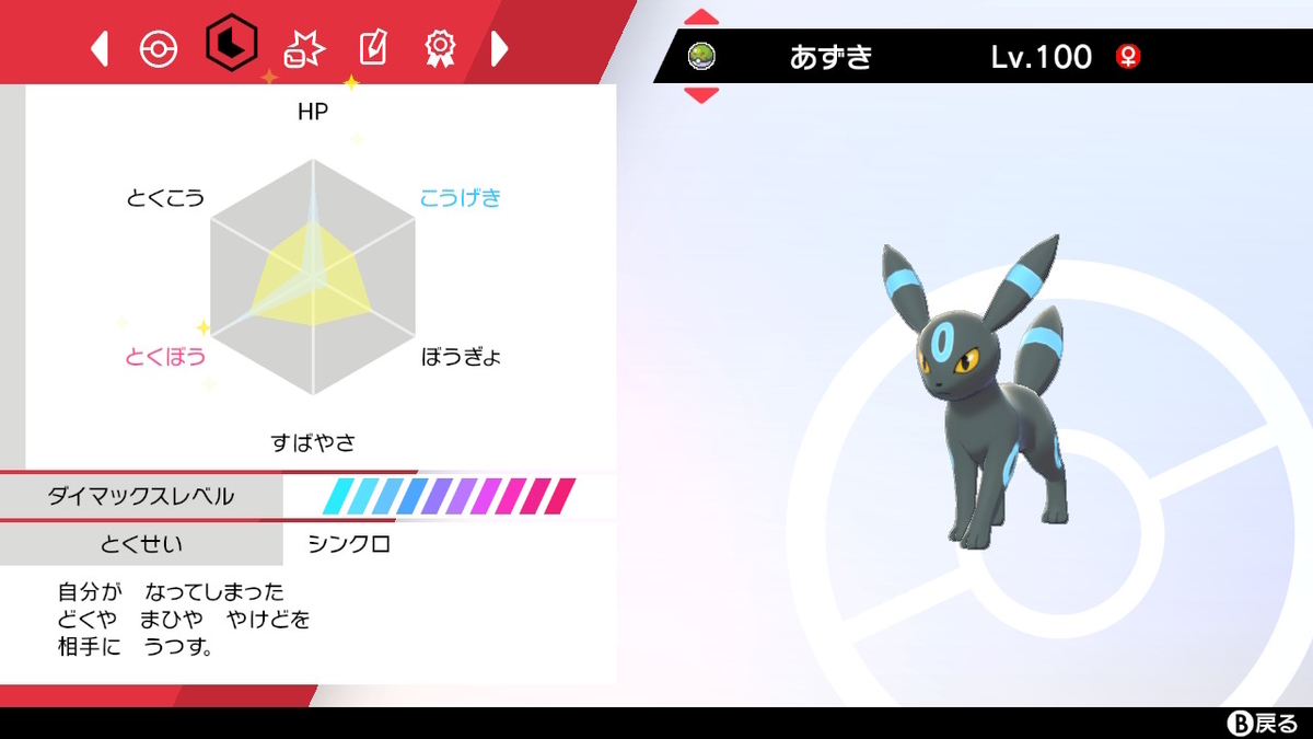 f:id:kou-196:20211101214653j:plain