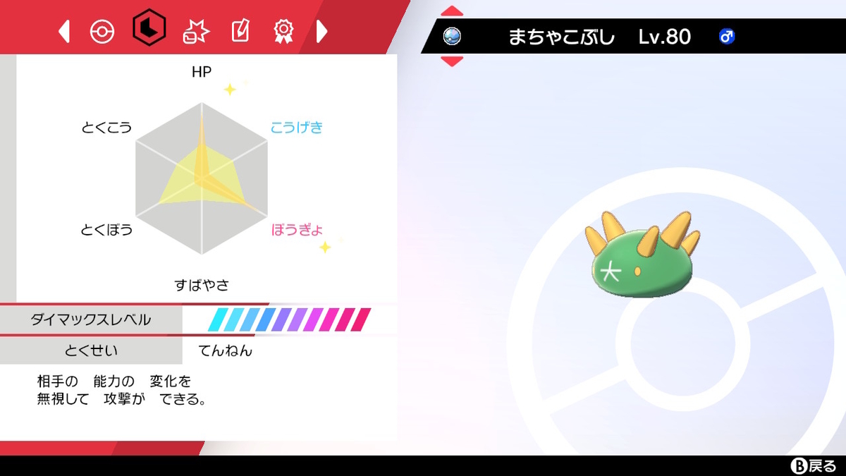 f:id:kou-196:20211101225344j:plain