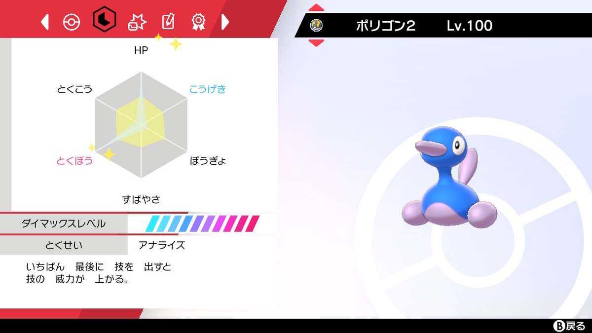 f:id:kou-196:20211101232622j:plain