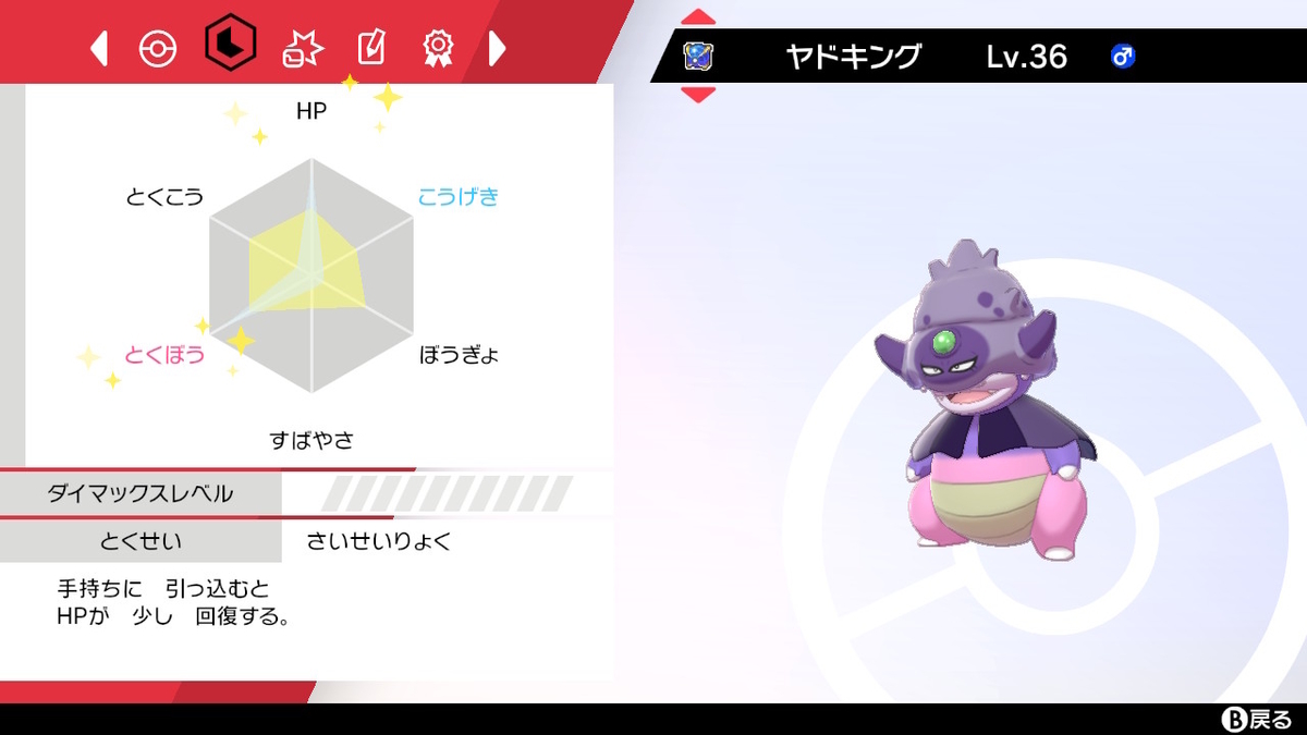 f:id:kou-196:20211101233257j:plain