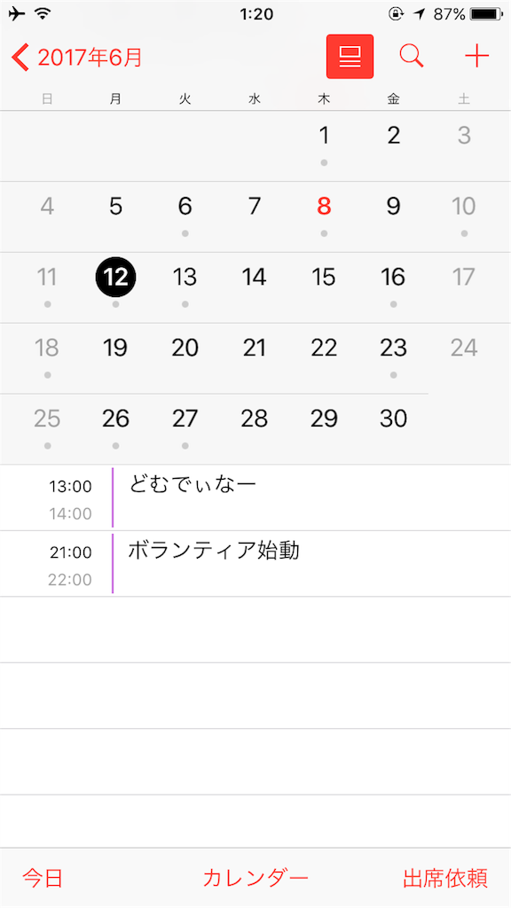 f:id:kou-251141:20170608193608p:image f:id:kou-251141:20170608193608p:image