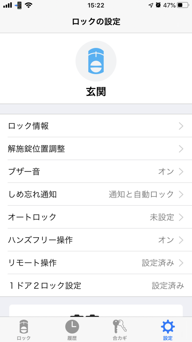 f:id:kou-g-0531:20210823201404p:plain