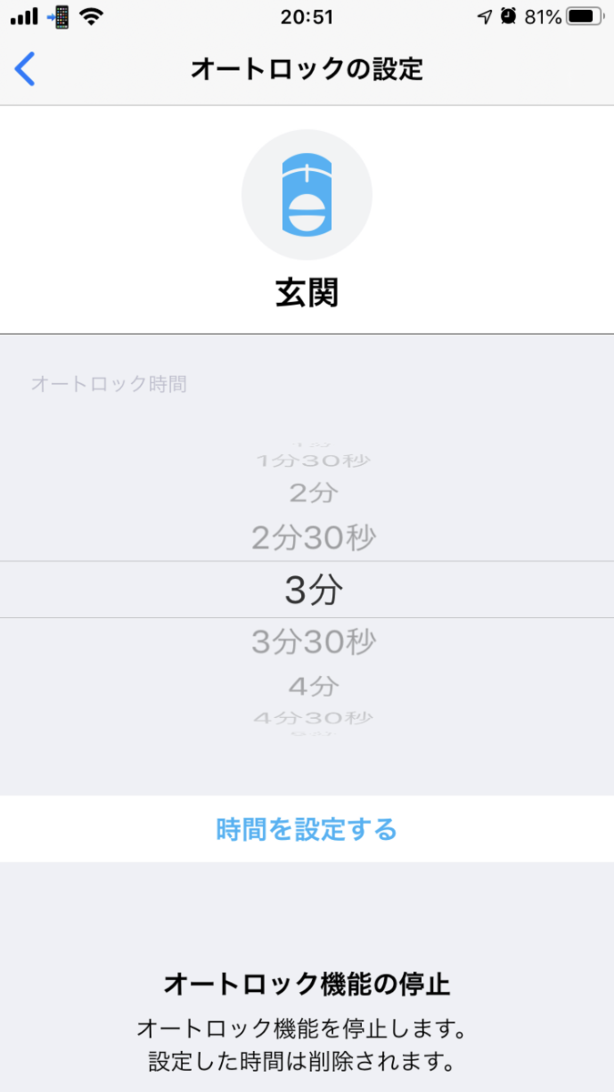 f:id:kou-g-0531:20210823205401p:plain