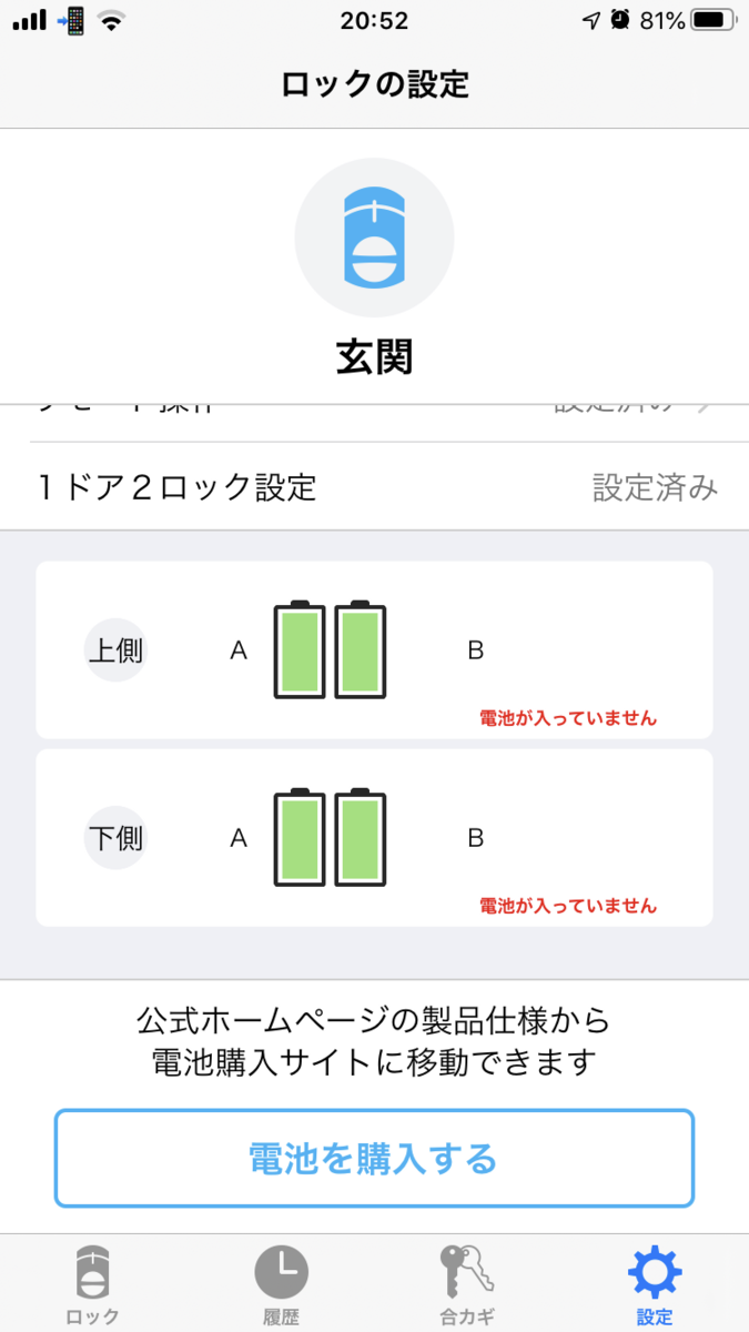f:id:kou-g-0531:20210823205820p:plain