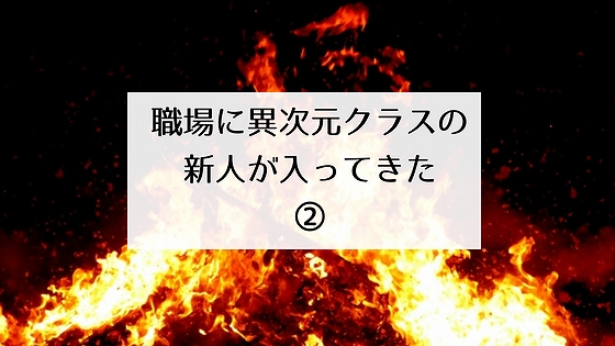 f:id:kou-hi000:20180731232122j:plain