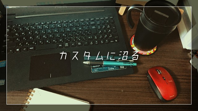 f:id:kou-hidaka0811:20190205190213j:image