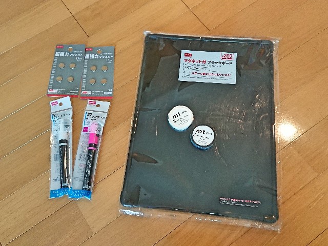 f:id:kou-hidaka0811:20190213173932j:image