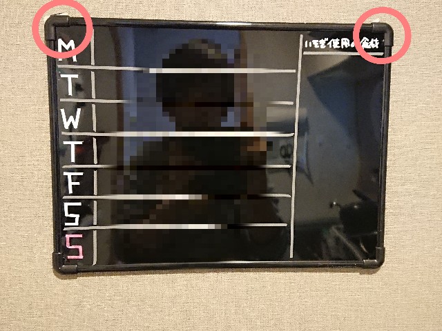 f:id:kou-hidaka0811:20190213174245j:image