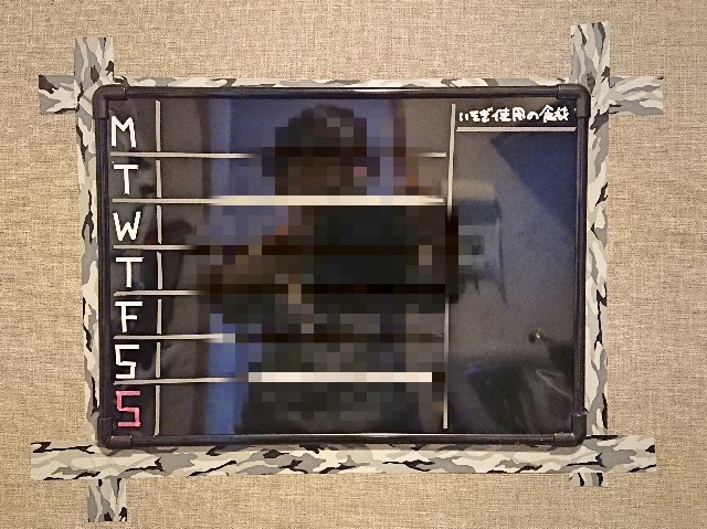 f:id:kou-hidaka0811:20190213174506j:image