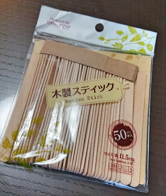 f:id:kou-hidaka0811:20190213174910j:image